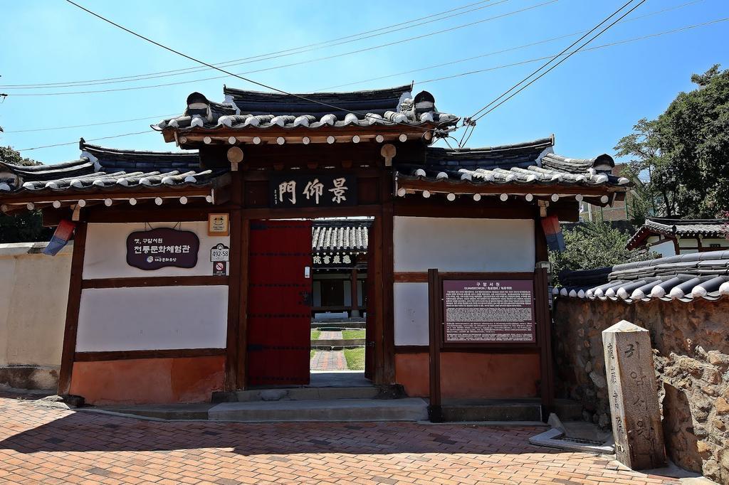 Former Guamseowon Hanok Guesthouse Tegu Exteriér fotografie